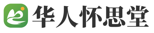 怀思堂陵园官网